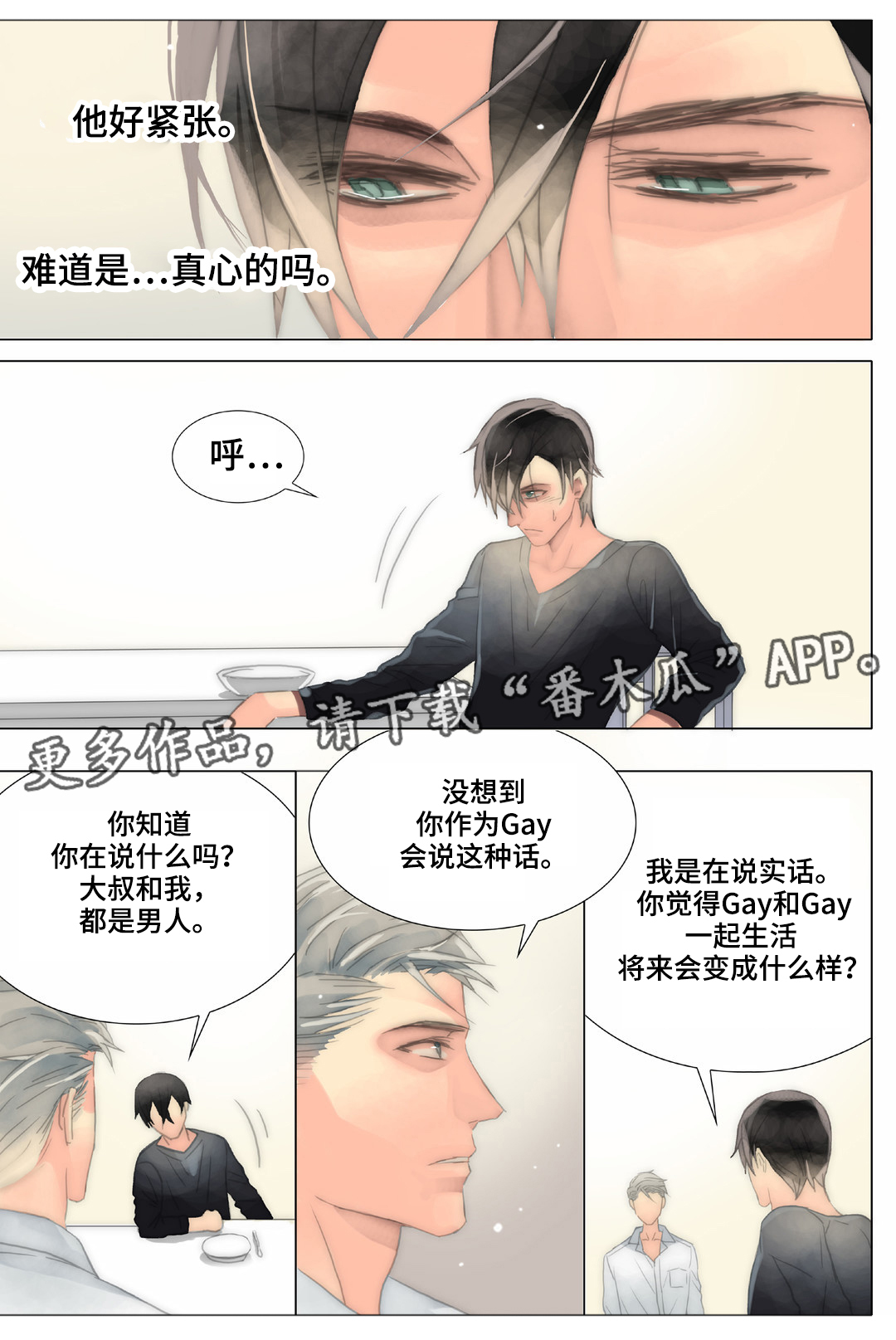 第29章：宣示6