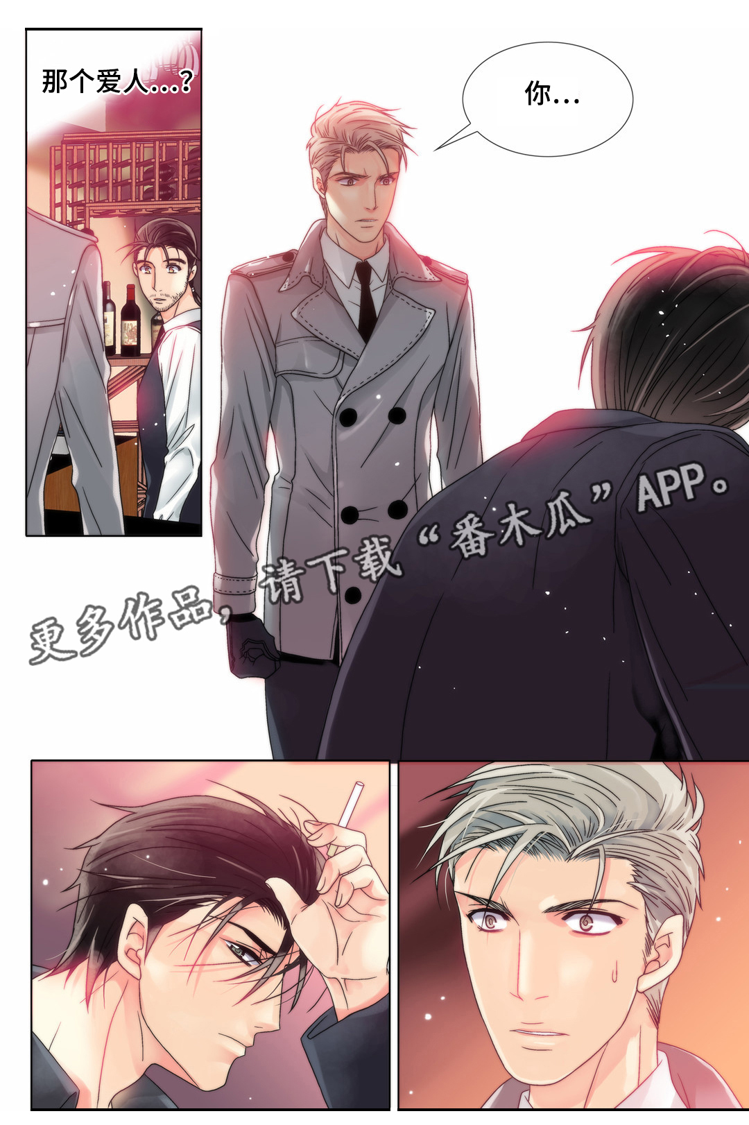 第9章：输的代价17