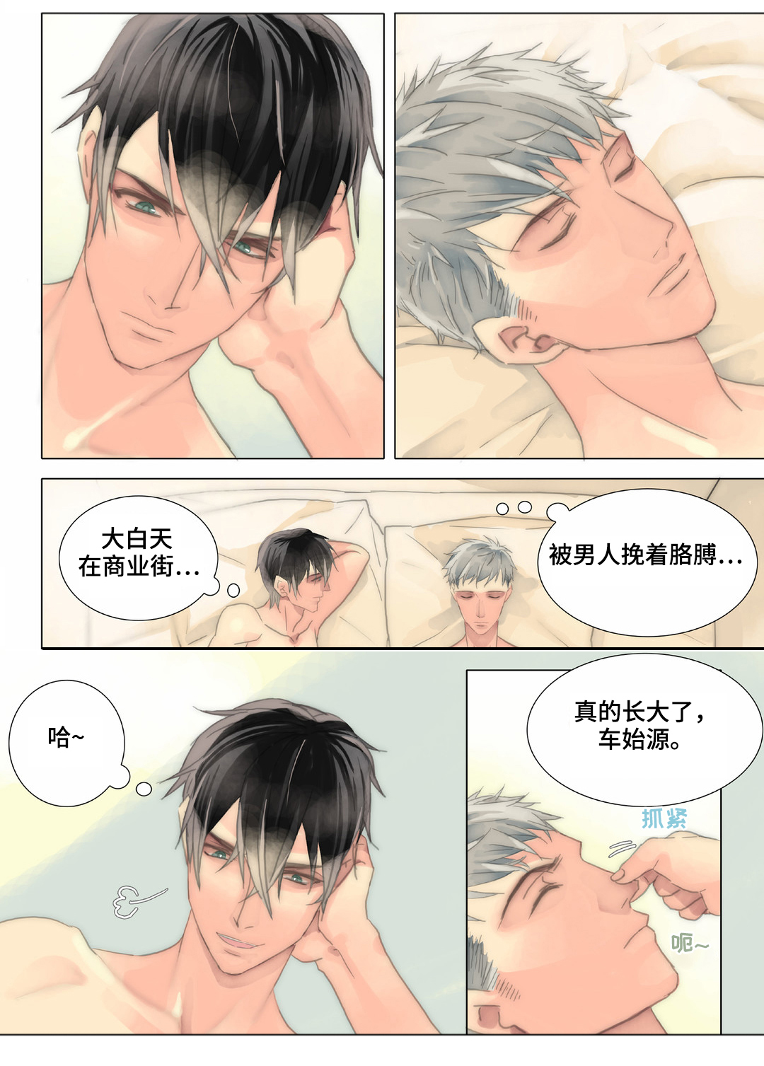 第33章：被抓包12