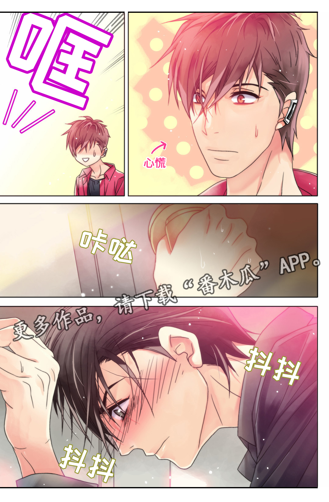 第9章：输的代价12