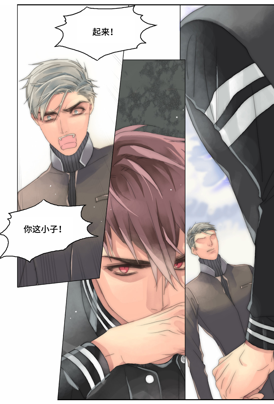 第24章：嘴巴放干净一点15