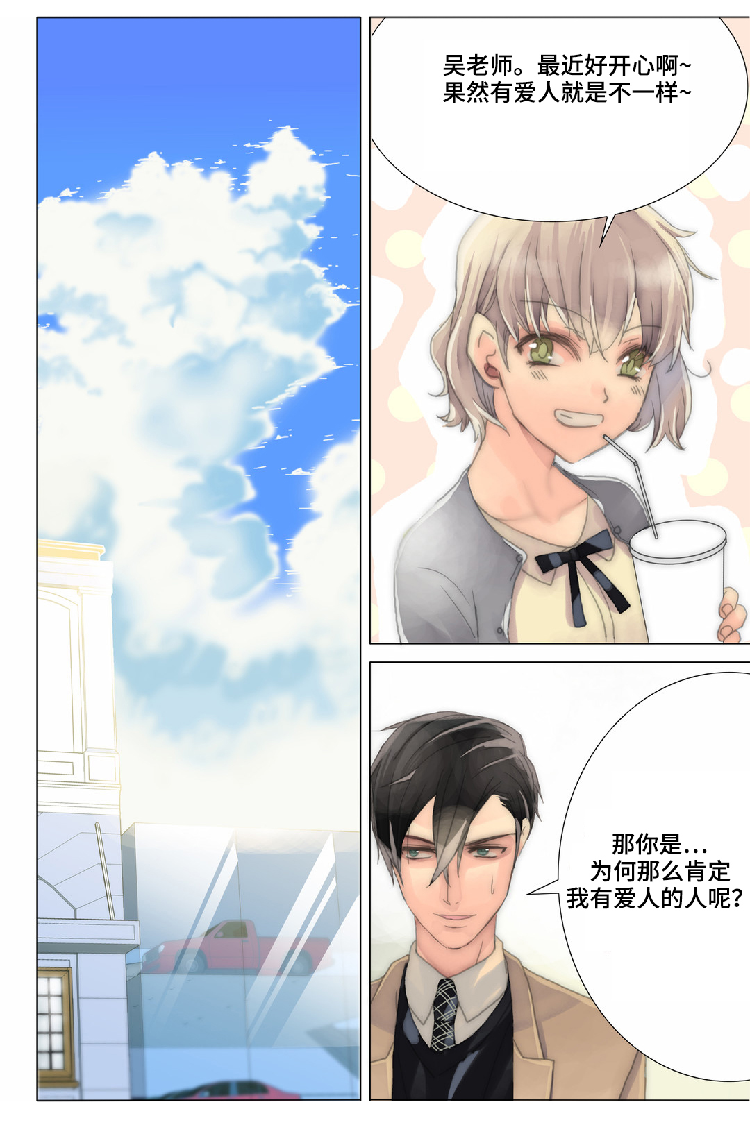 第33章：被抓包8