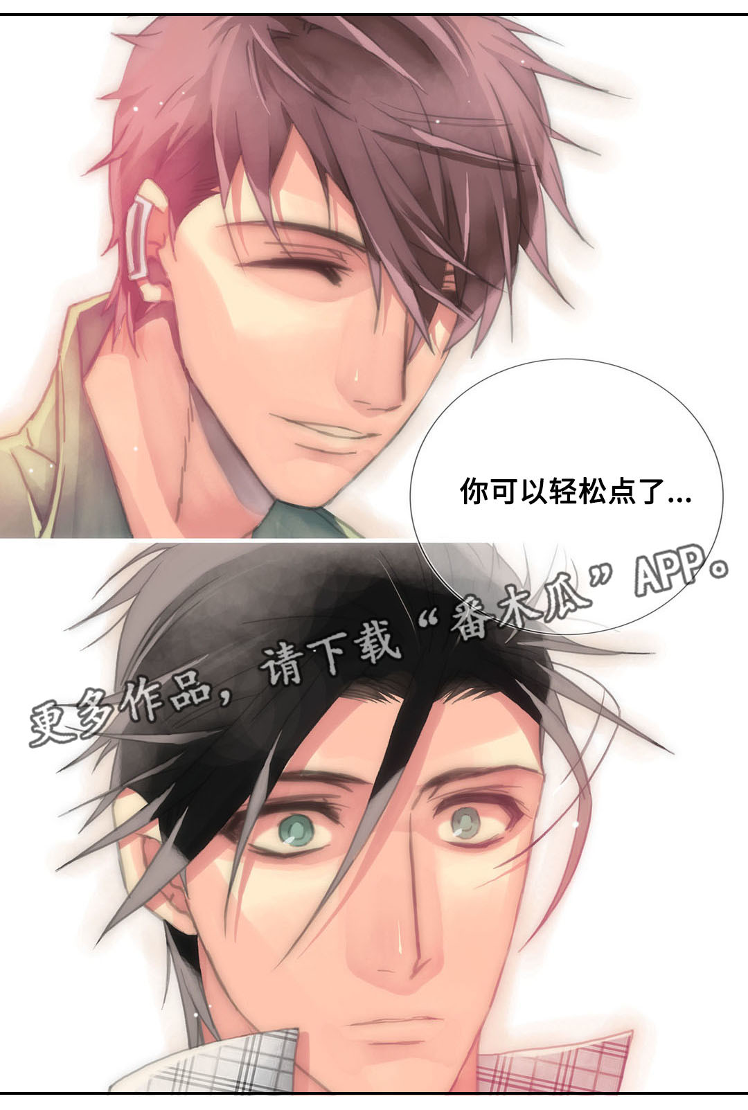 第19章：你敢不敢3
