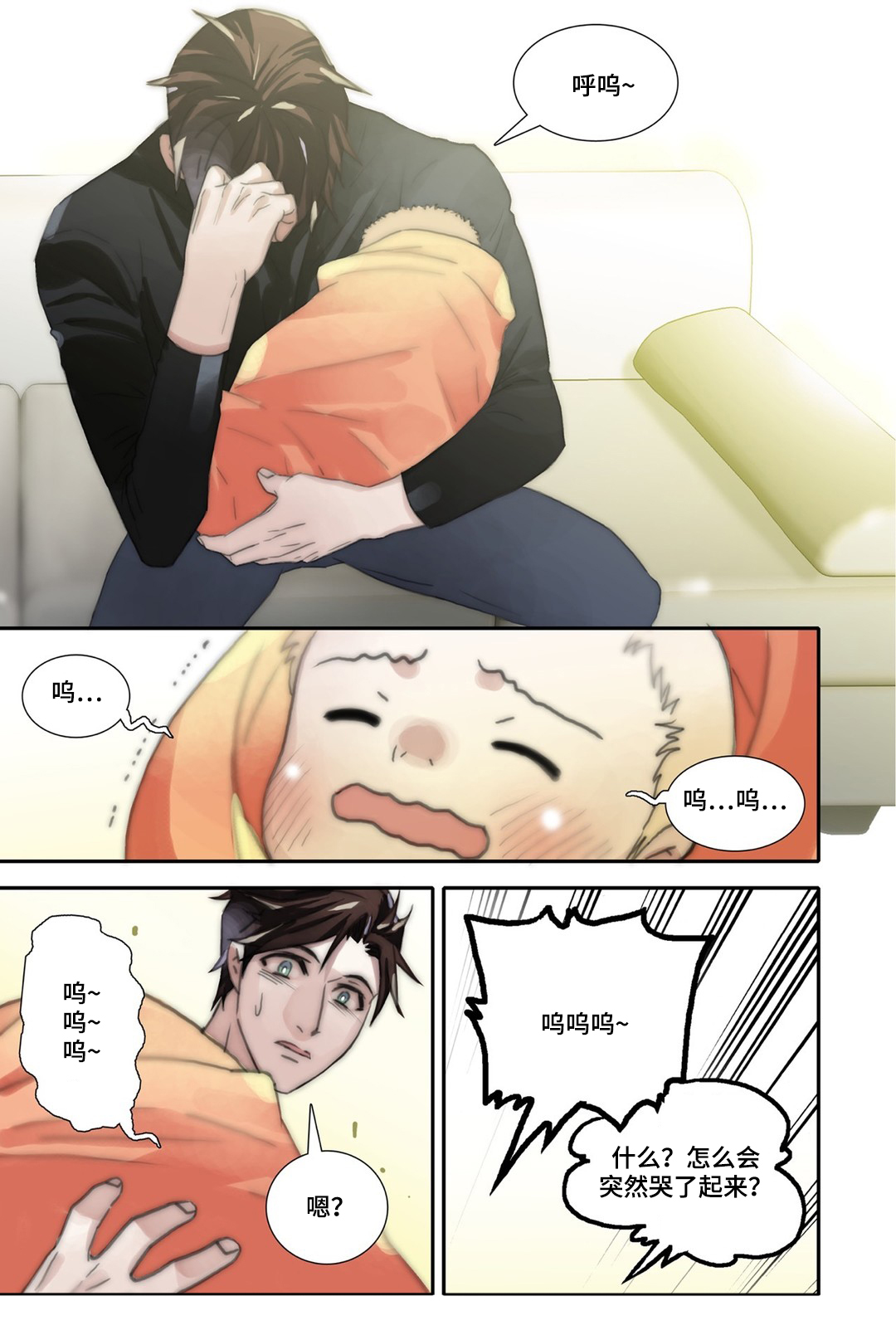 第39章：奶爸2