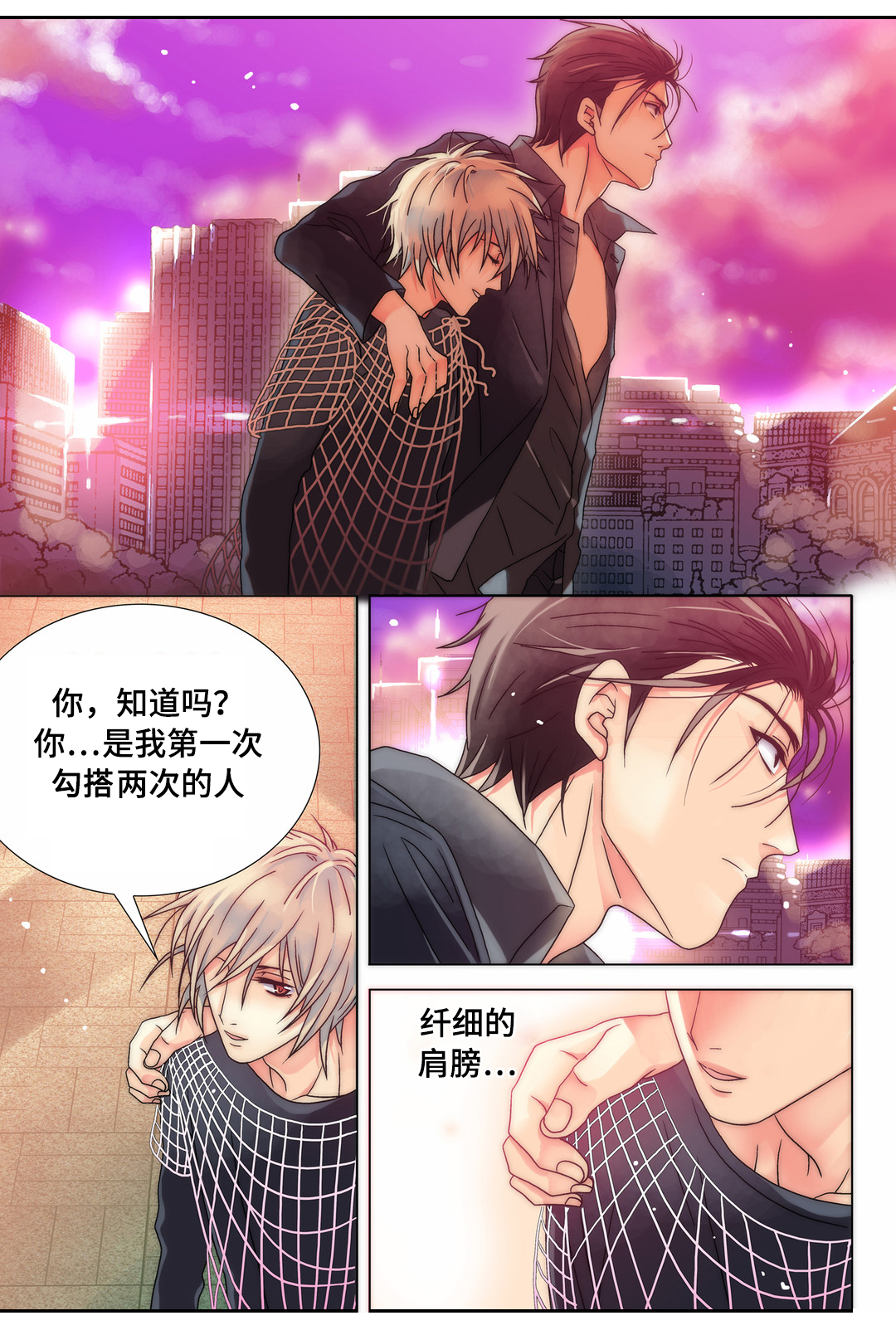 第10章：换个风格7
