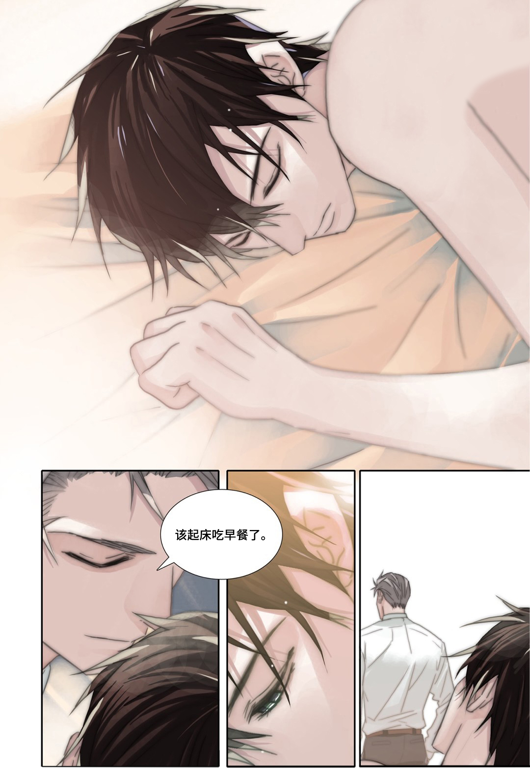第37章：我有多自卑12