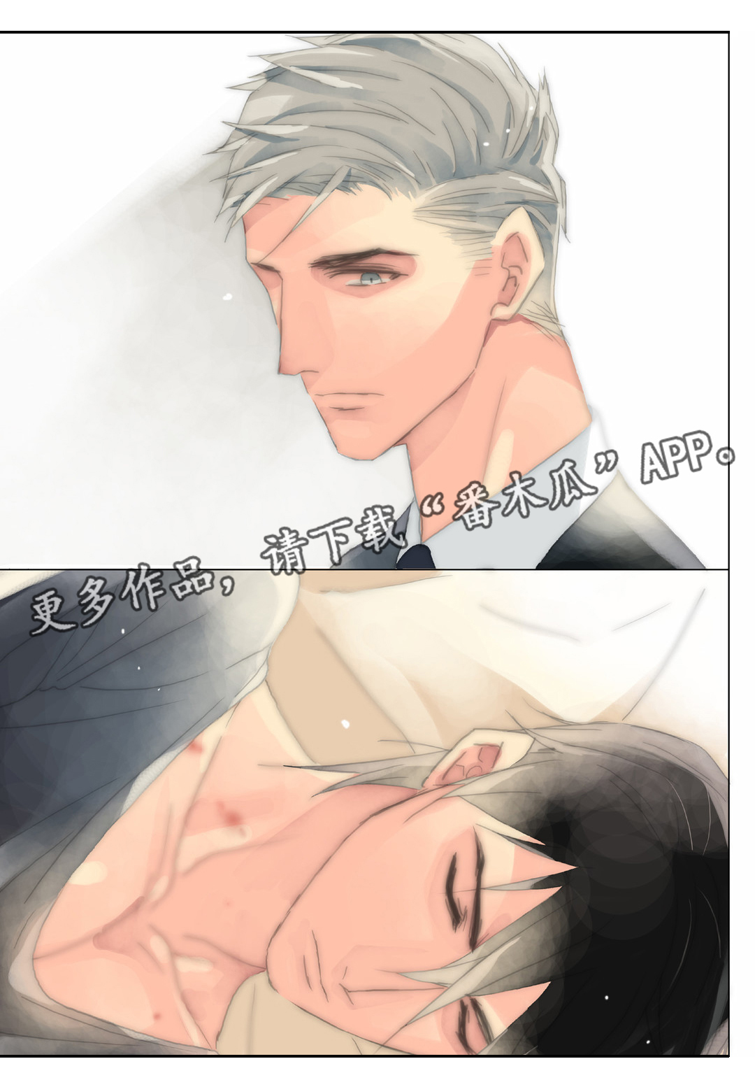 第28章：不怪别人2