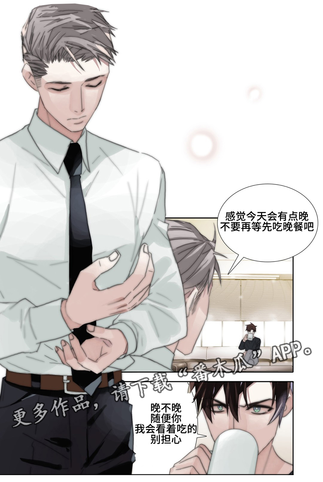第37章：我有多自卑15