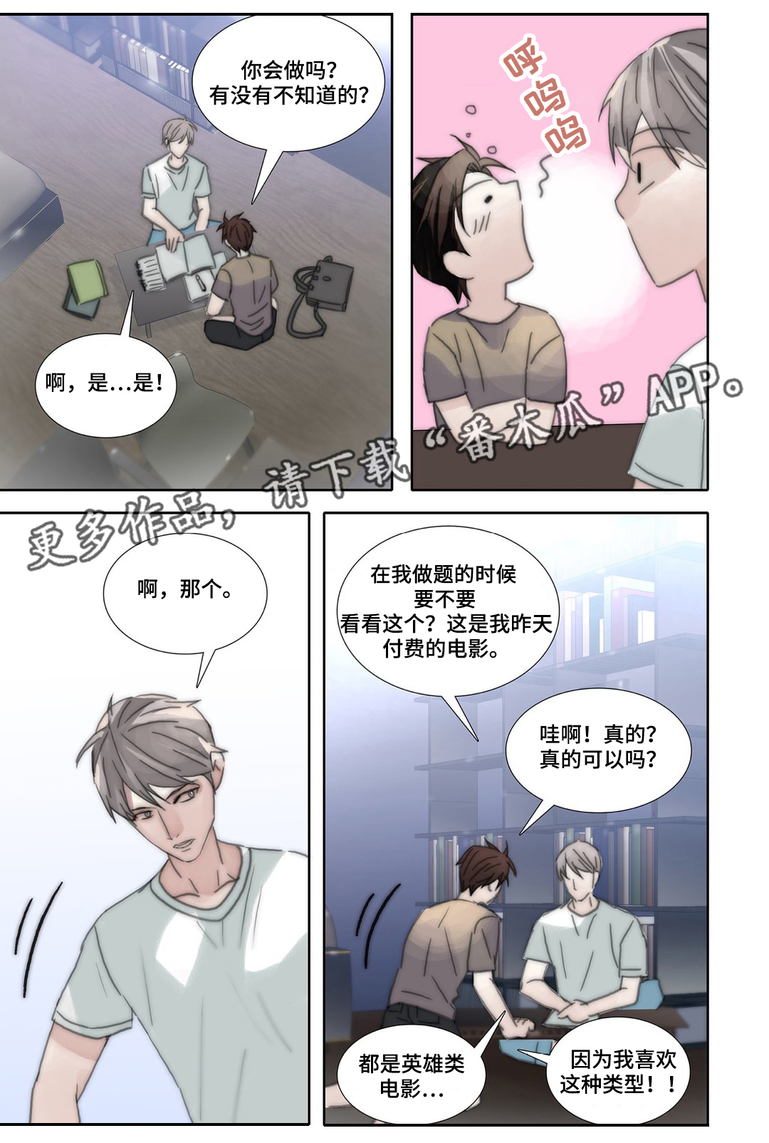 第41章：释然11