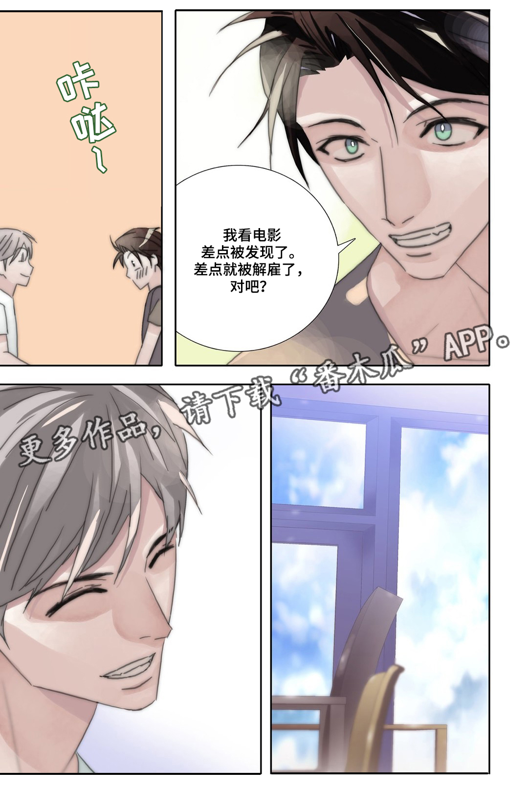 第41章：释然13