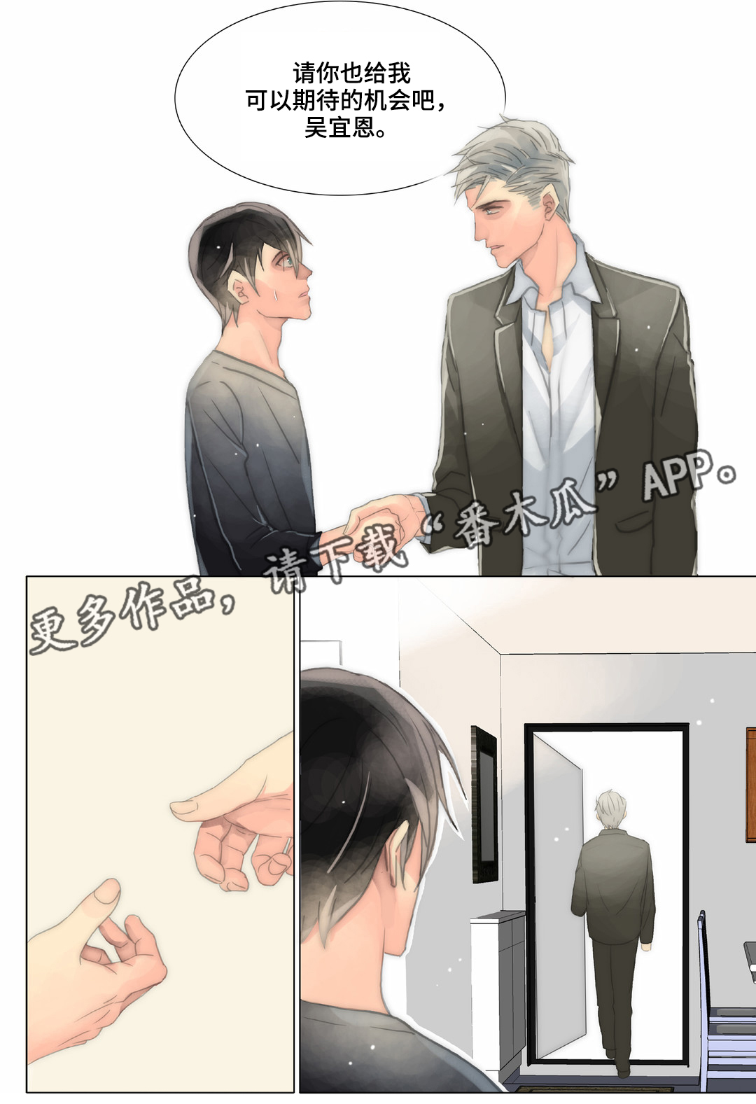 第29章：宣示11