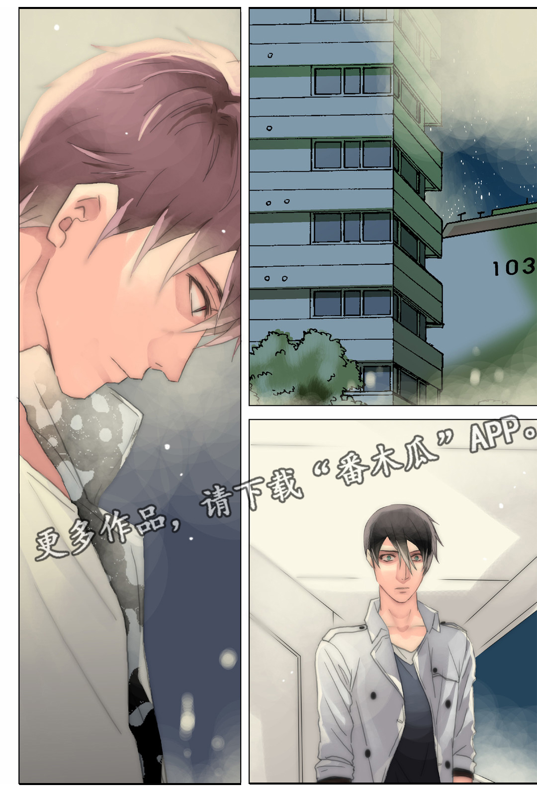 第27章：我讨厌你12