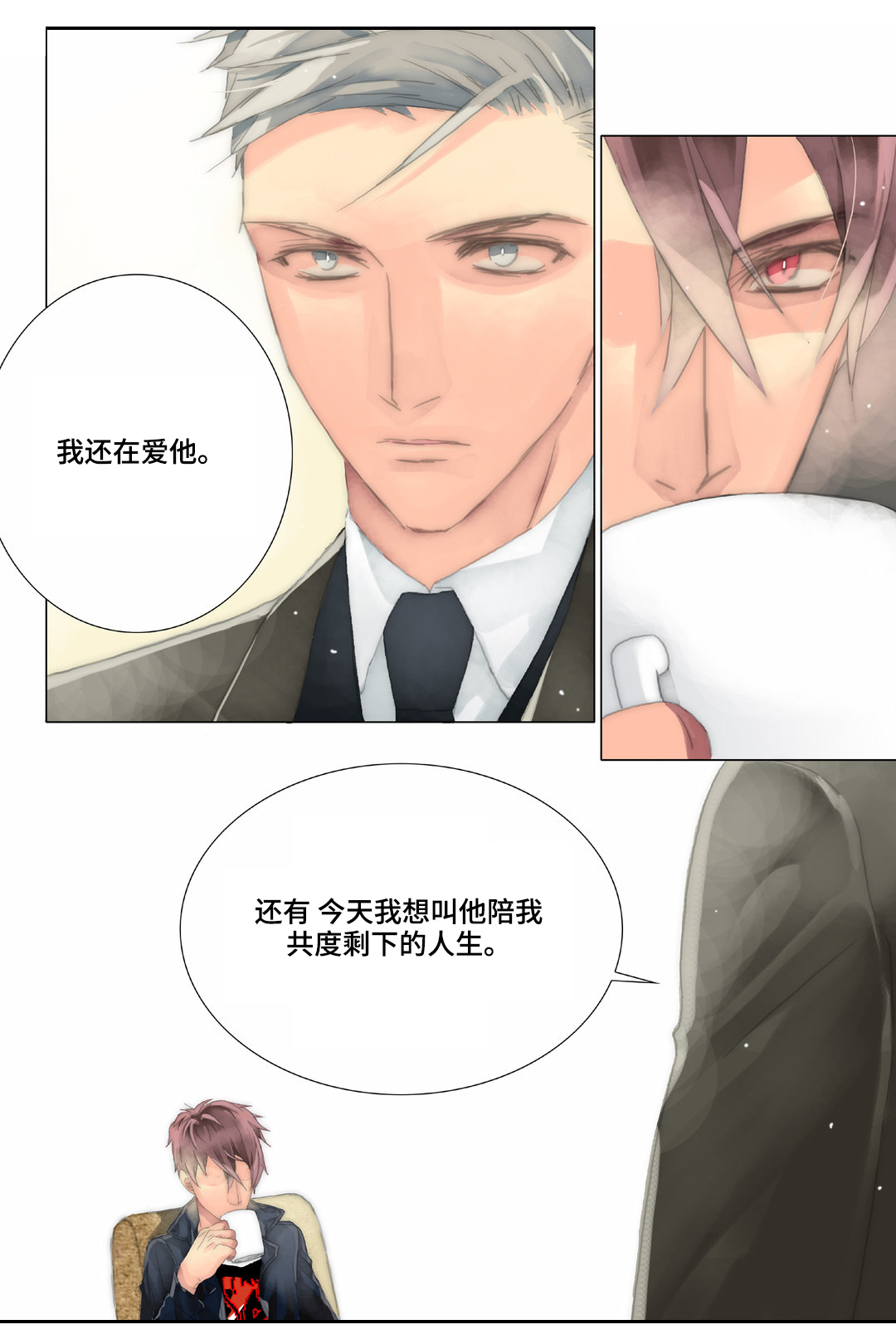 第28章：不怪别人7
