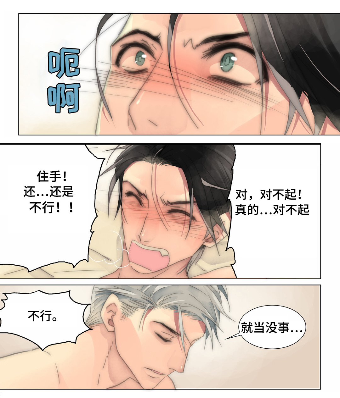 第22章：顺路0