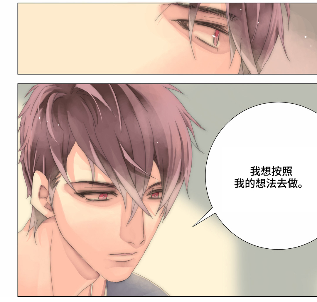 第25章：该长大了13