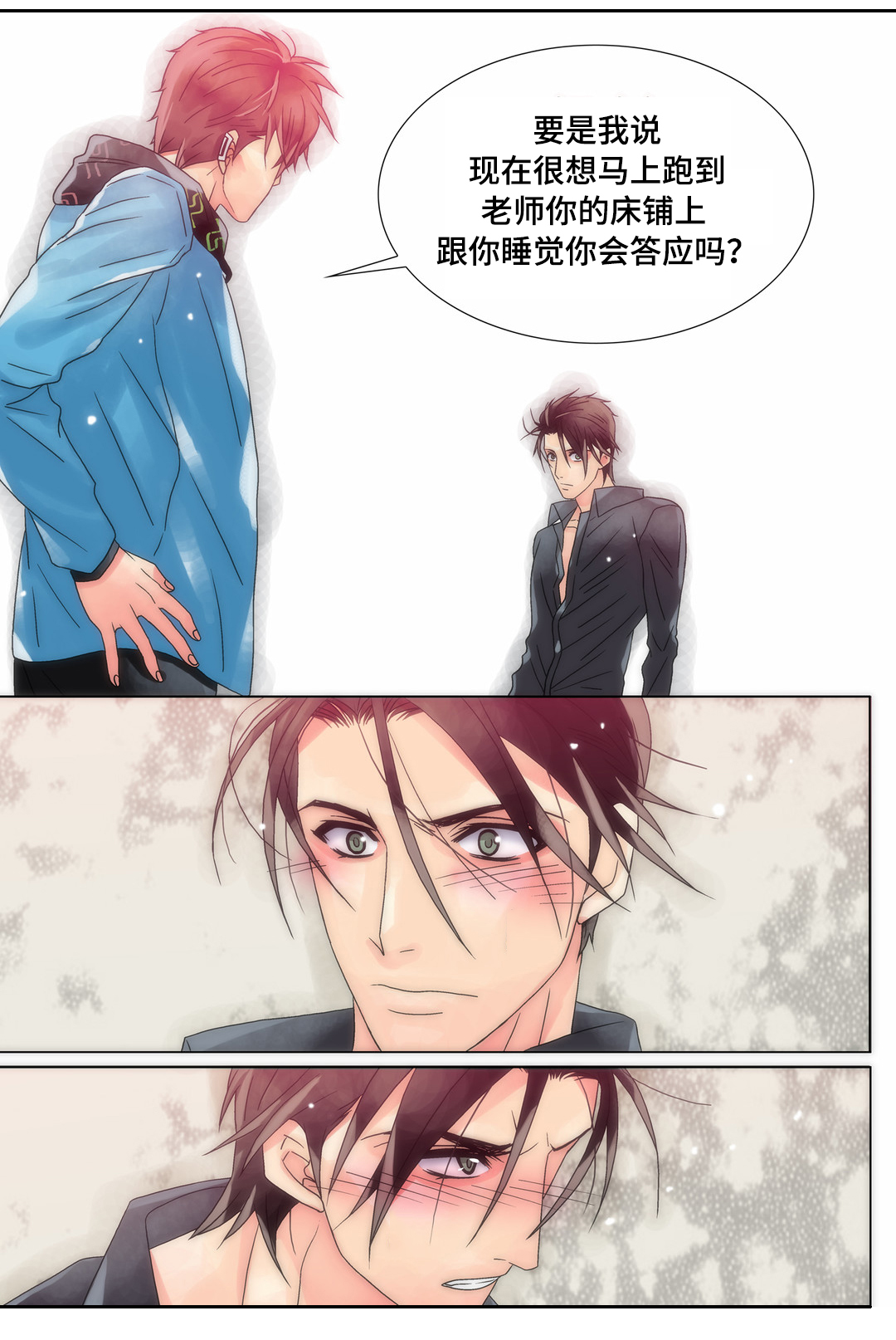 第12章：任何要求14