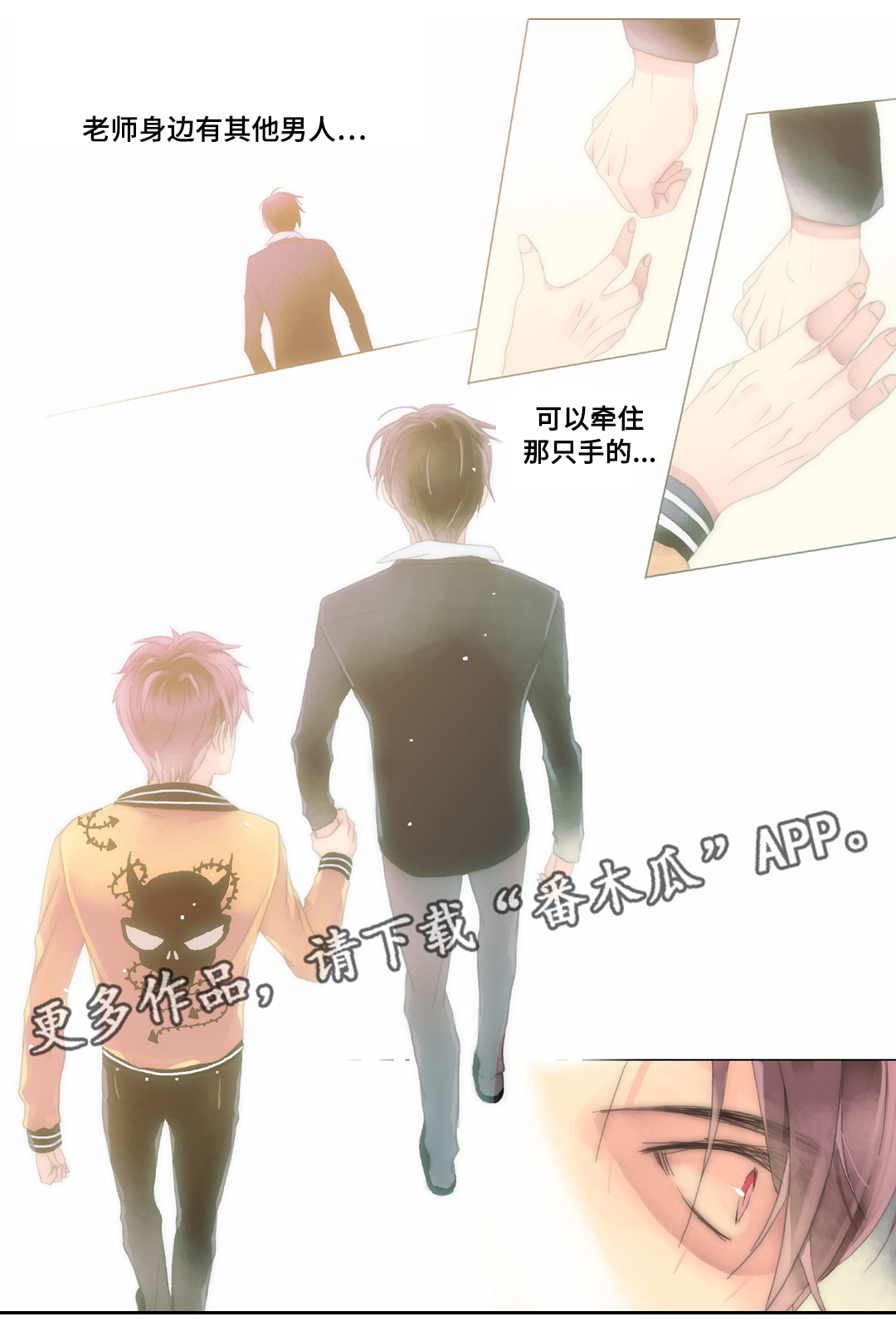 第25章：该长大了15