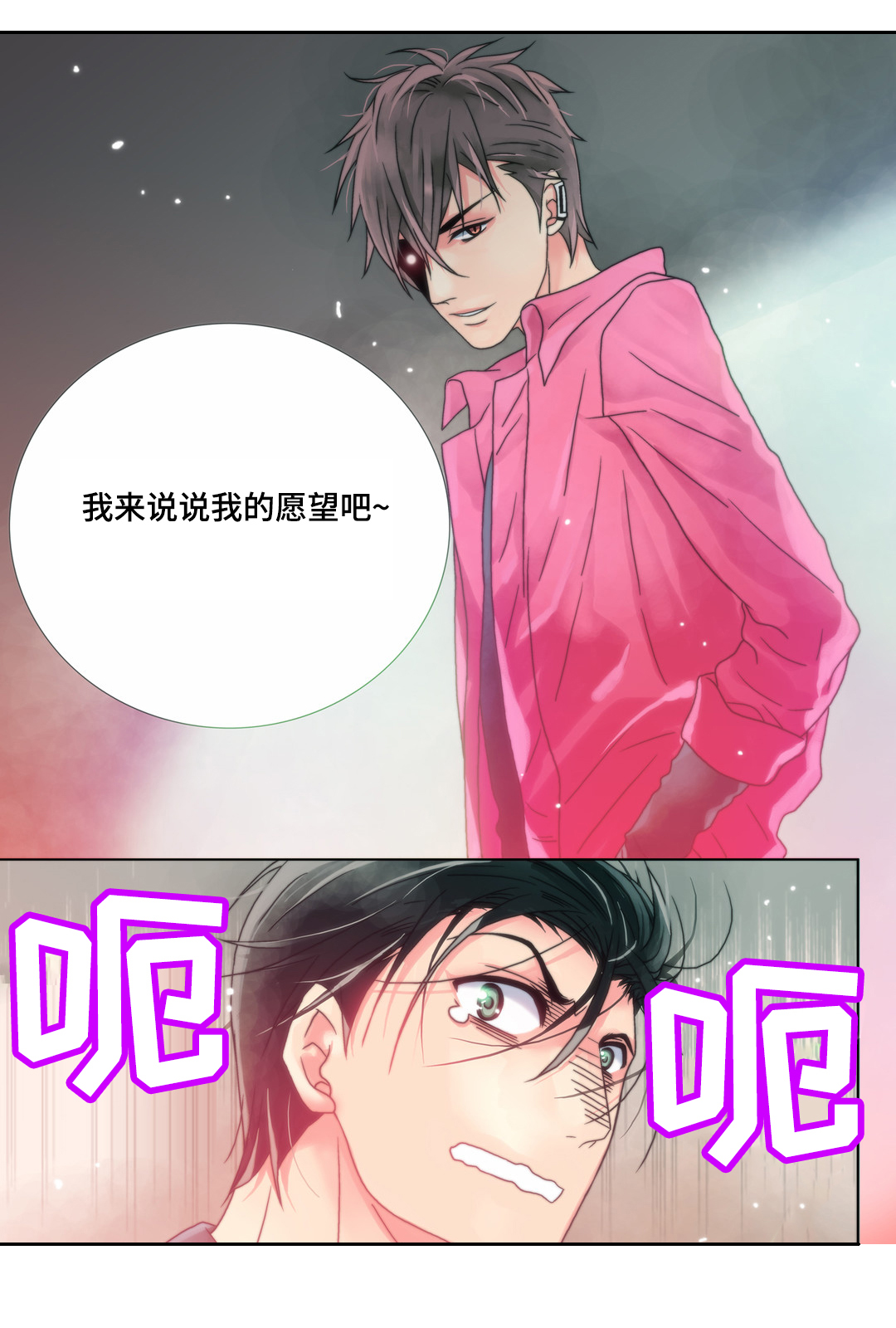 第8章：假动作9