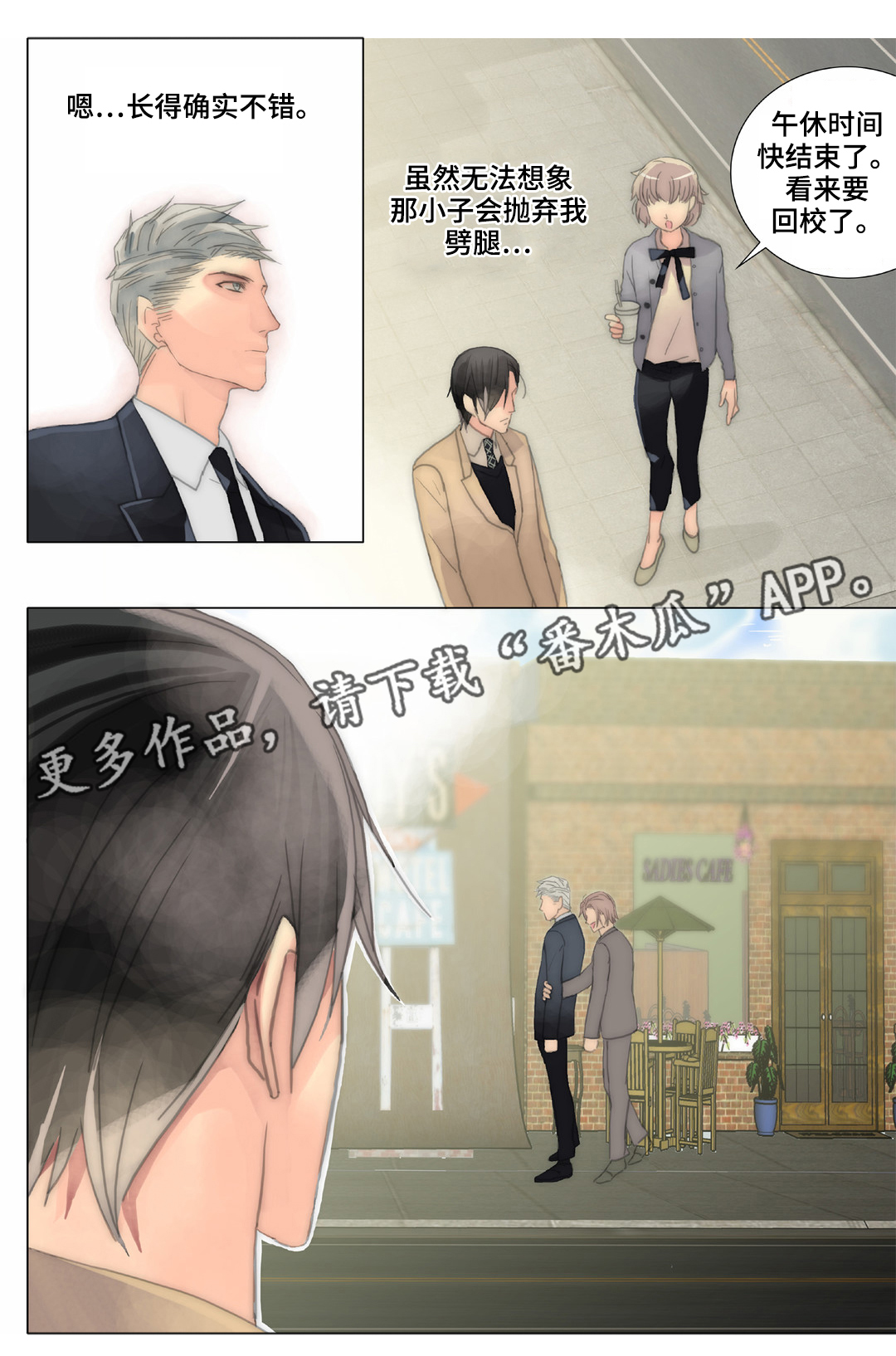 第33章：被抓包10