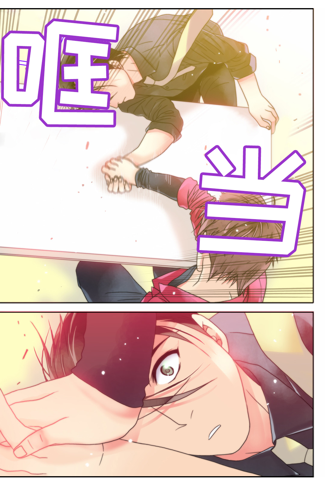 第8章：假动作7