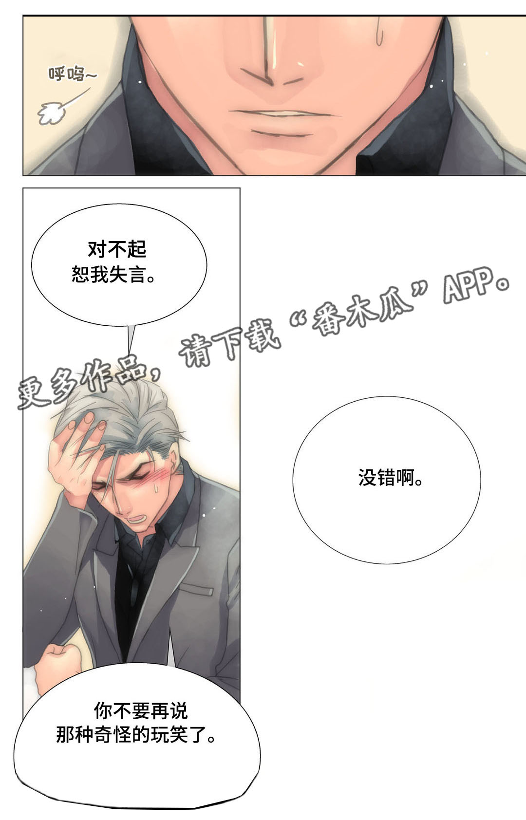 第21章：抗拒2