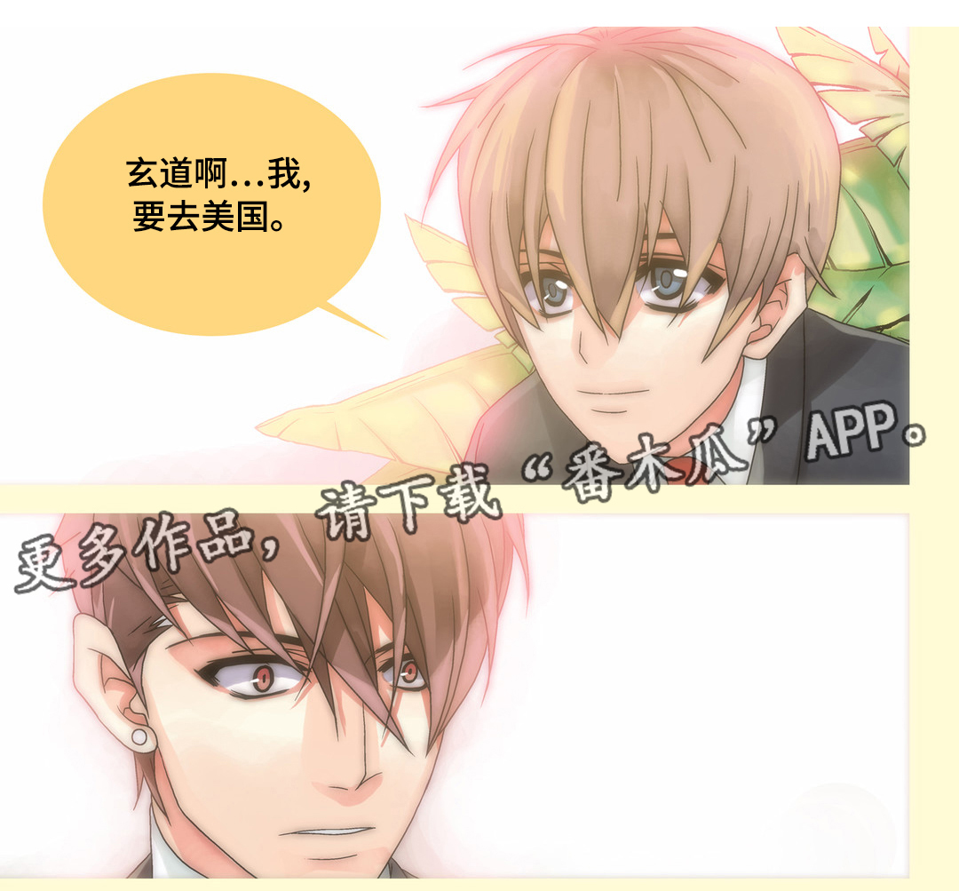 第17章：告白不顺16