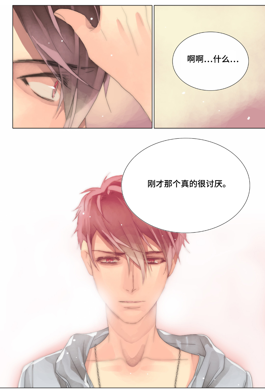 第31章：了解13