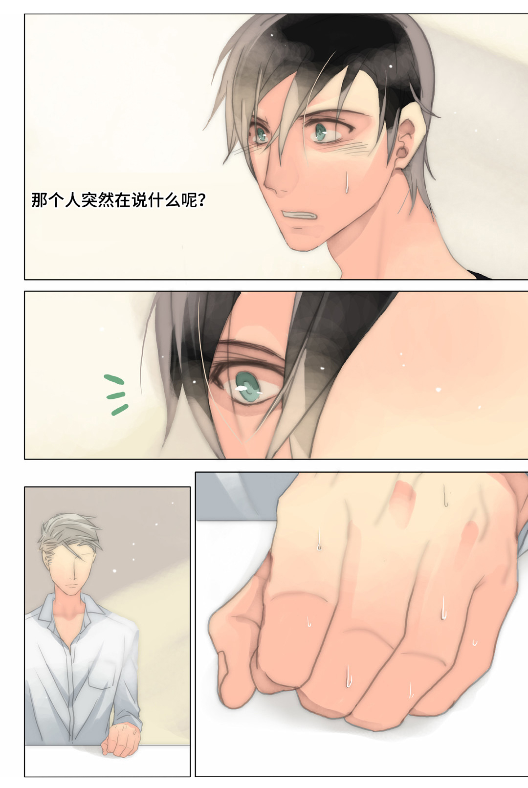 第29章：宣示5