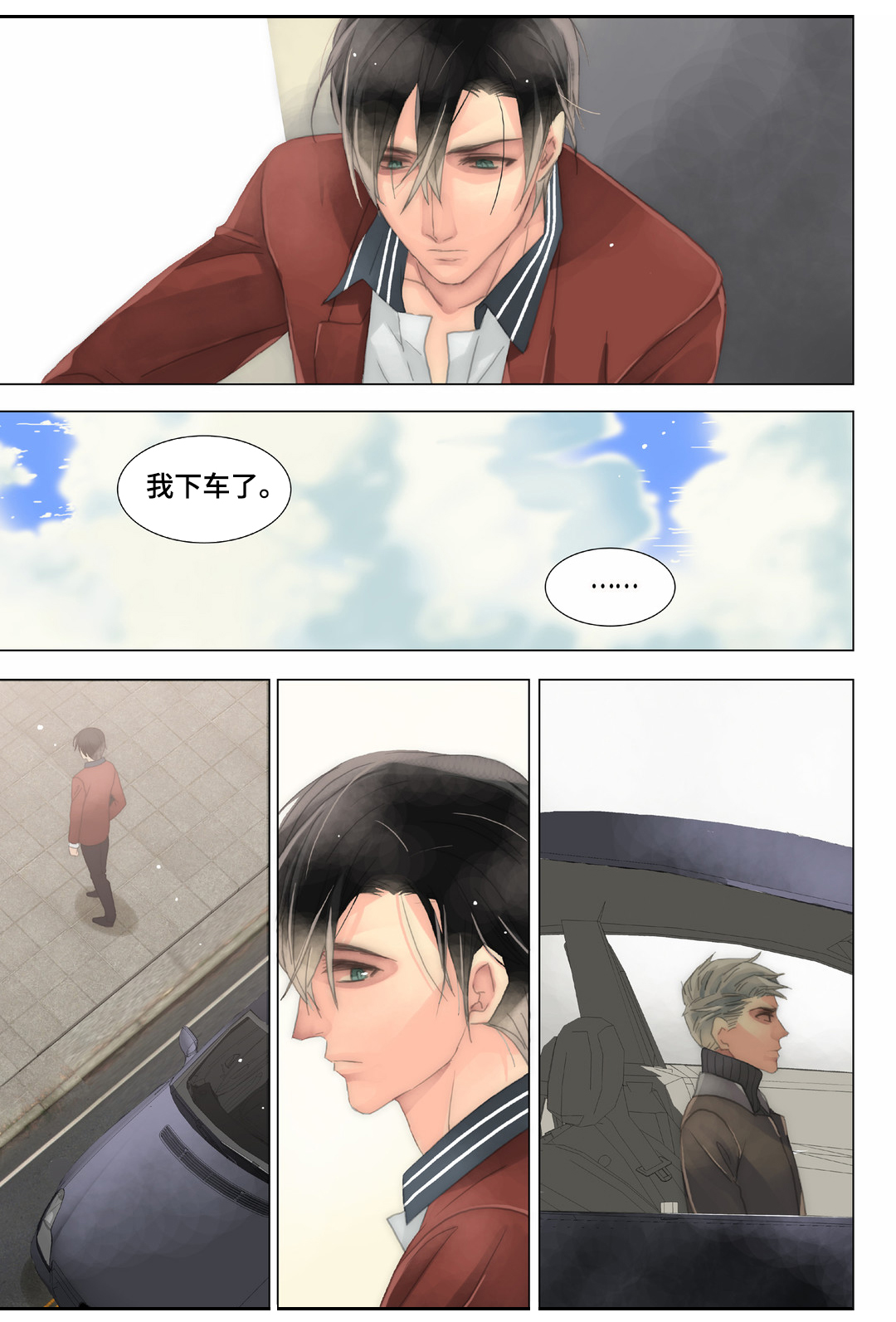 第25章：该长大了4