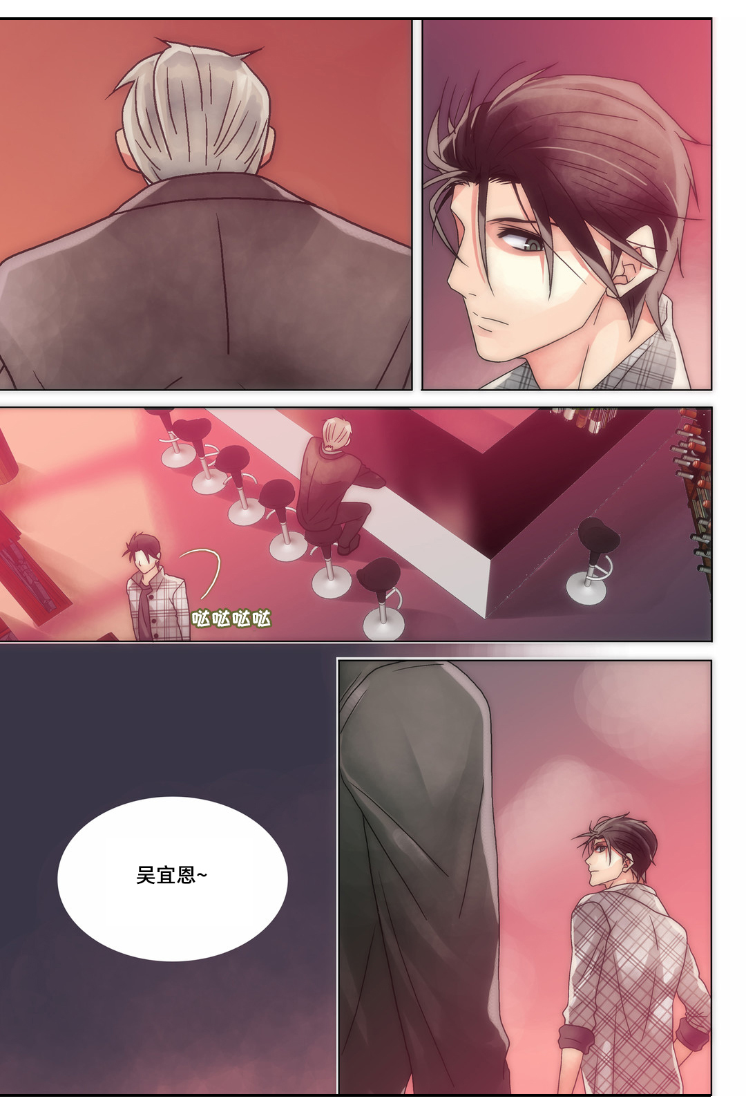 第18章：被利用5