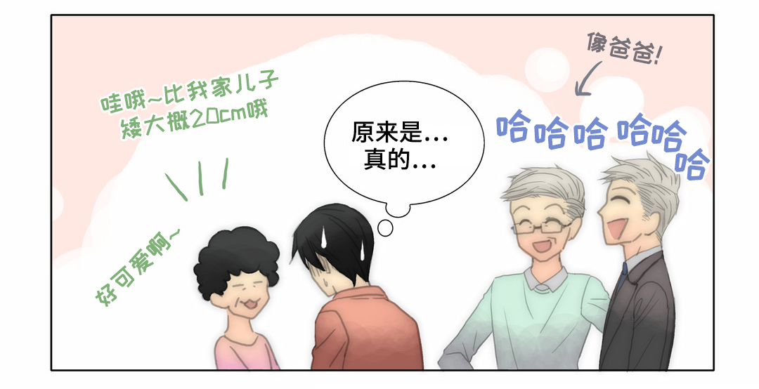 第37章：我有多自卑11