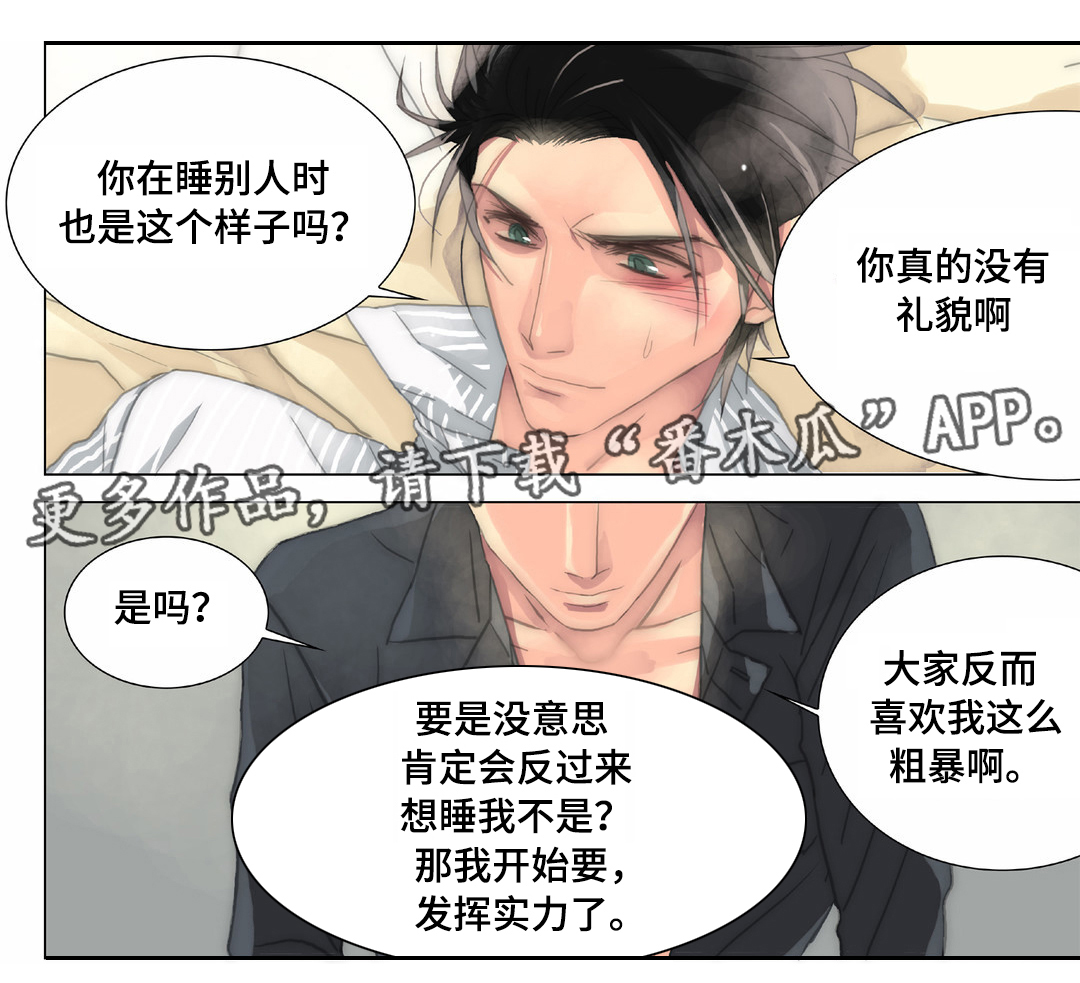 第21章：抗拒16