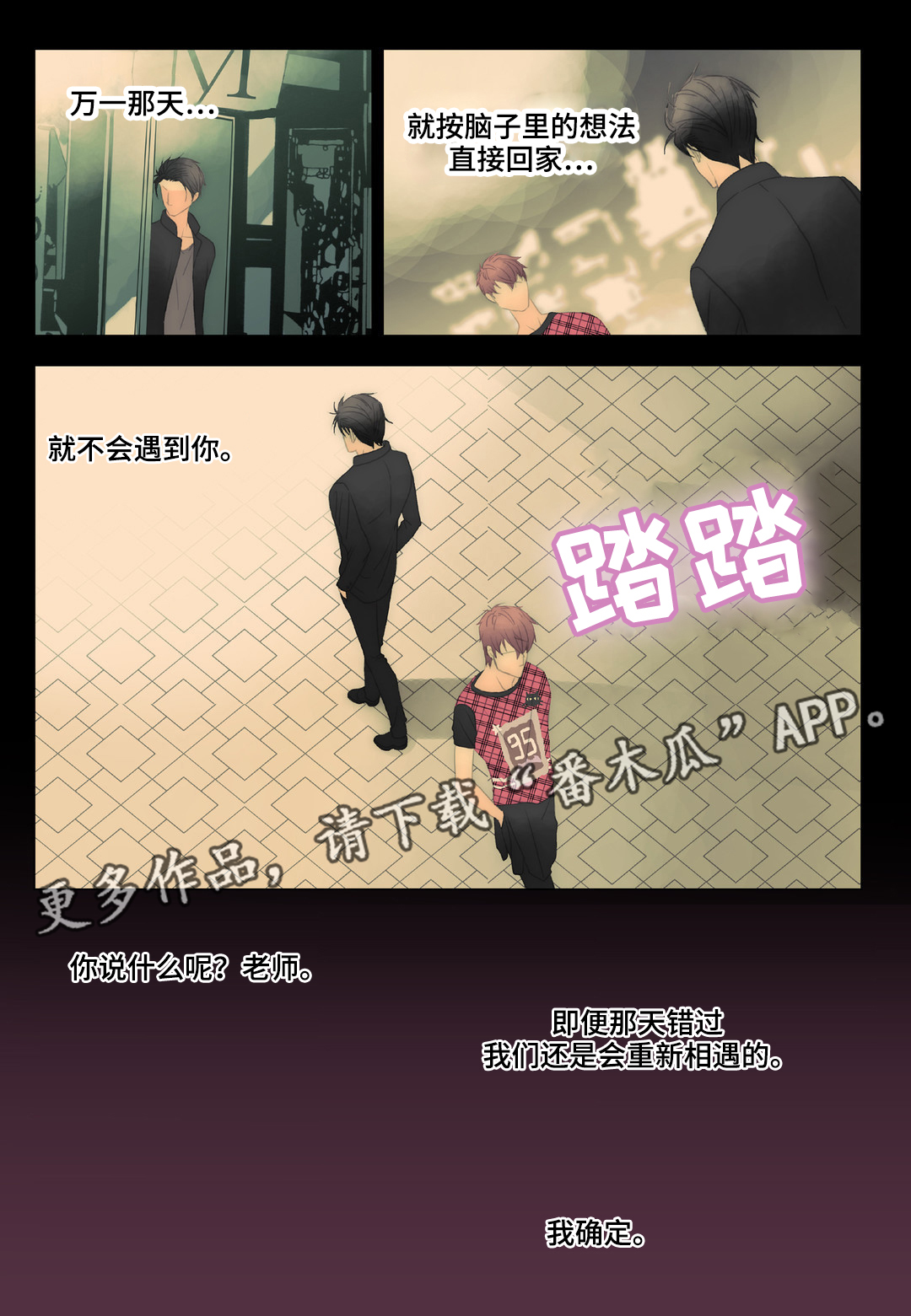 第27章：我讨厌你3