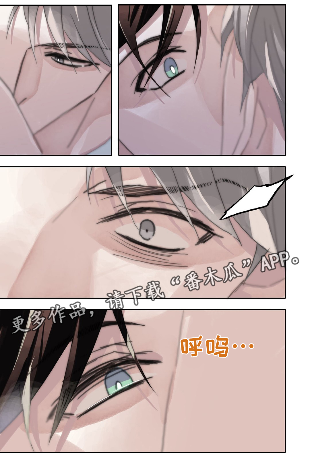 第42章：互换2