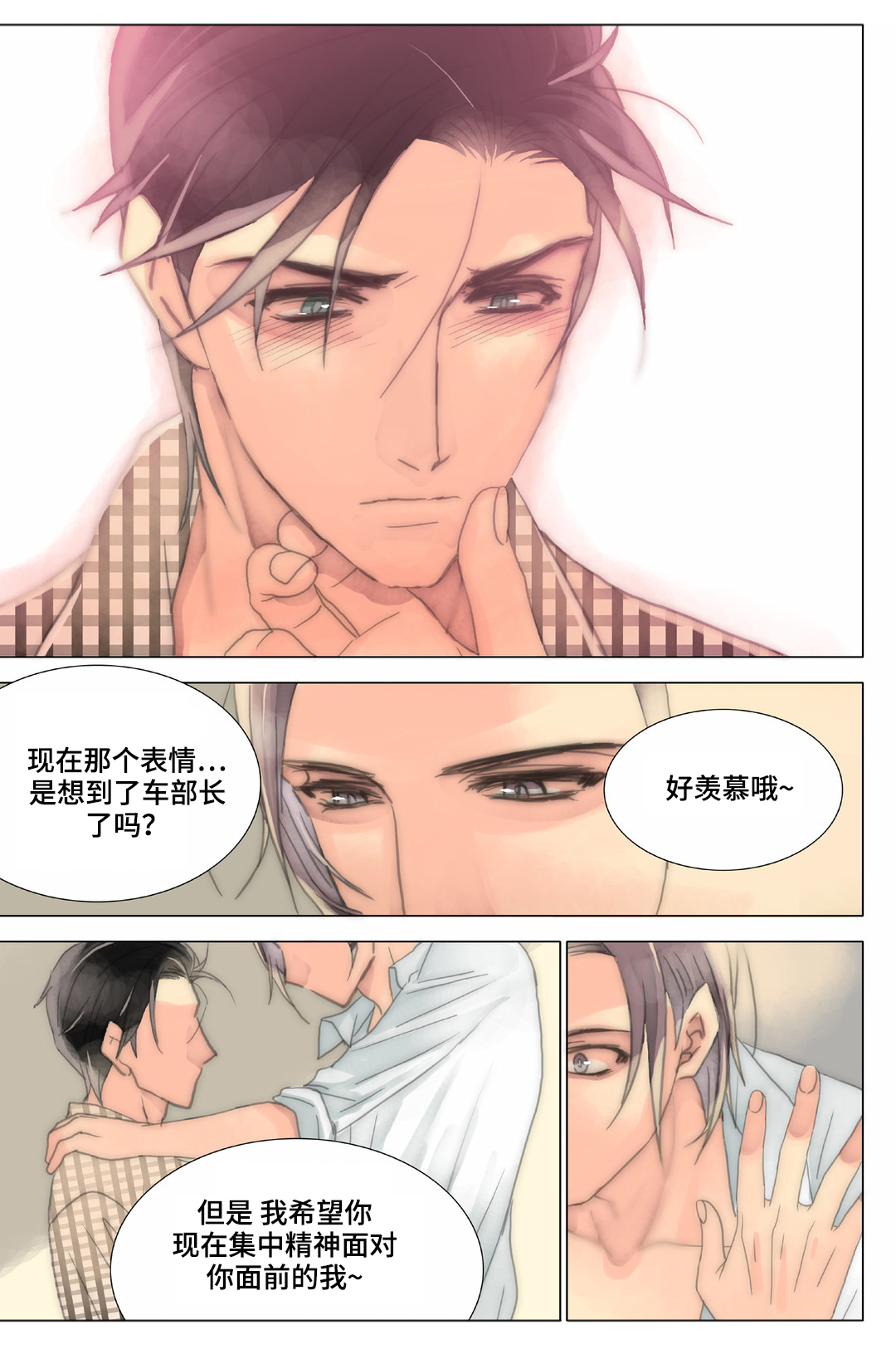 第35章：清理7