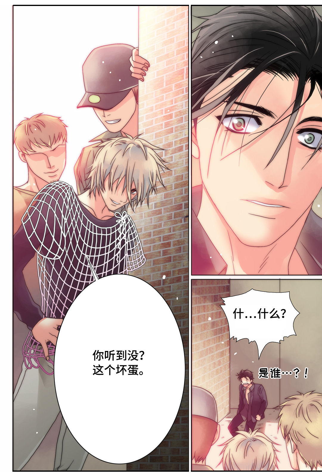 第10章：换个风格12