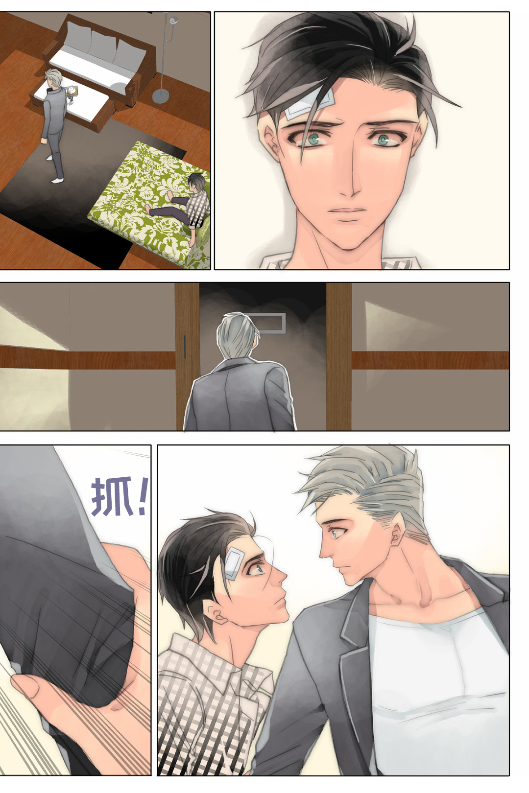 第36章：被骗12