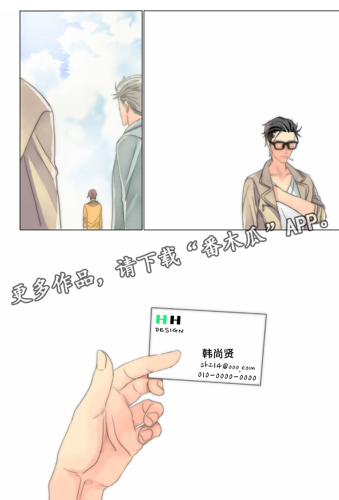 第34章：同事12