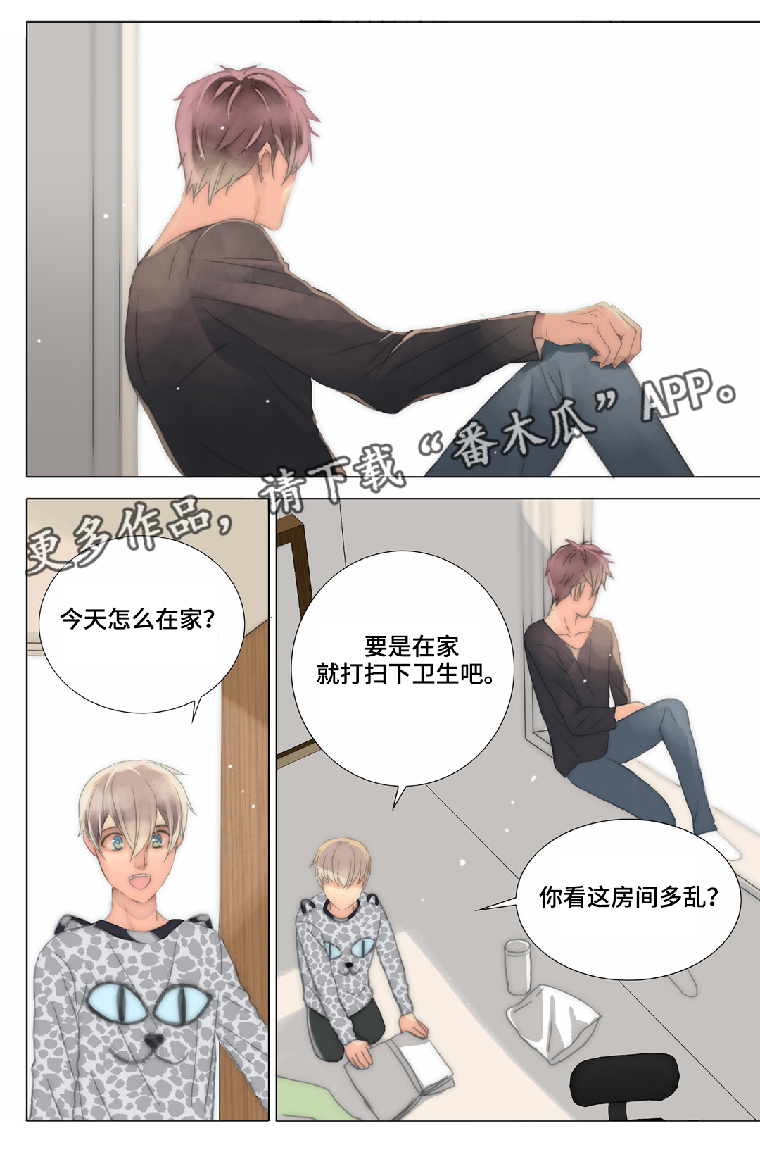 第29章：宣示13