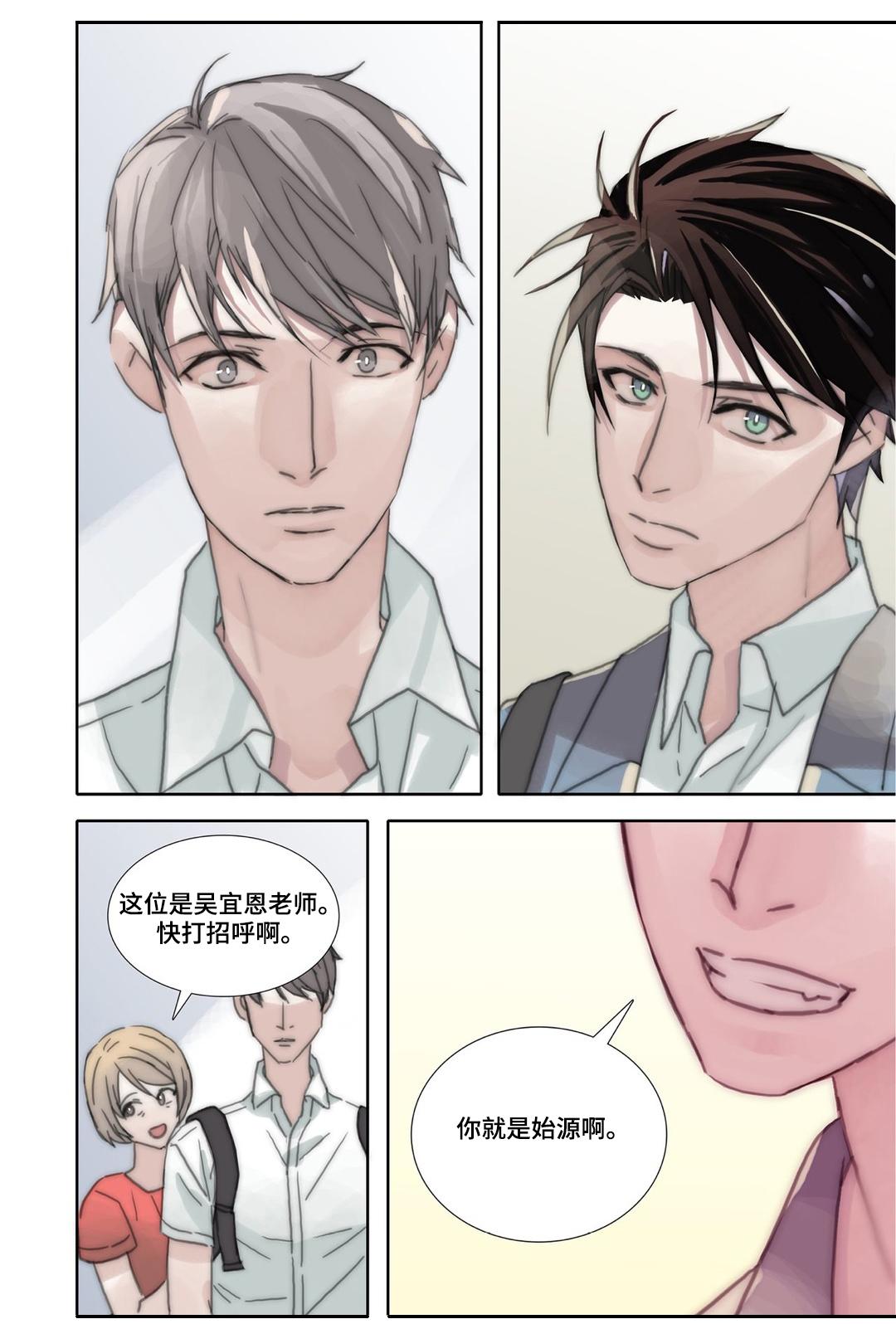 第41章：释然4