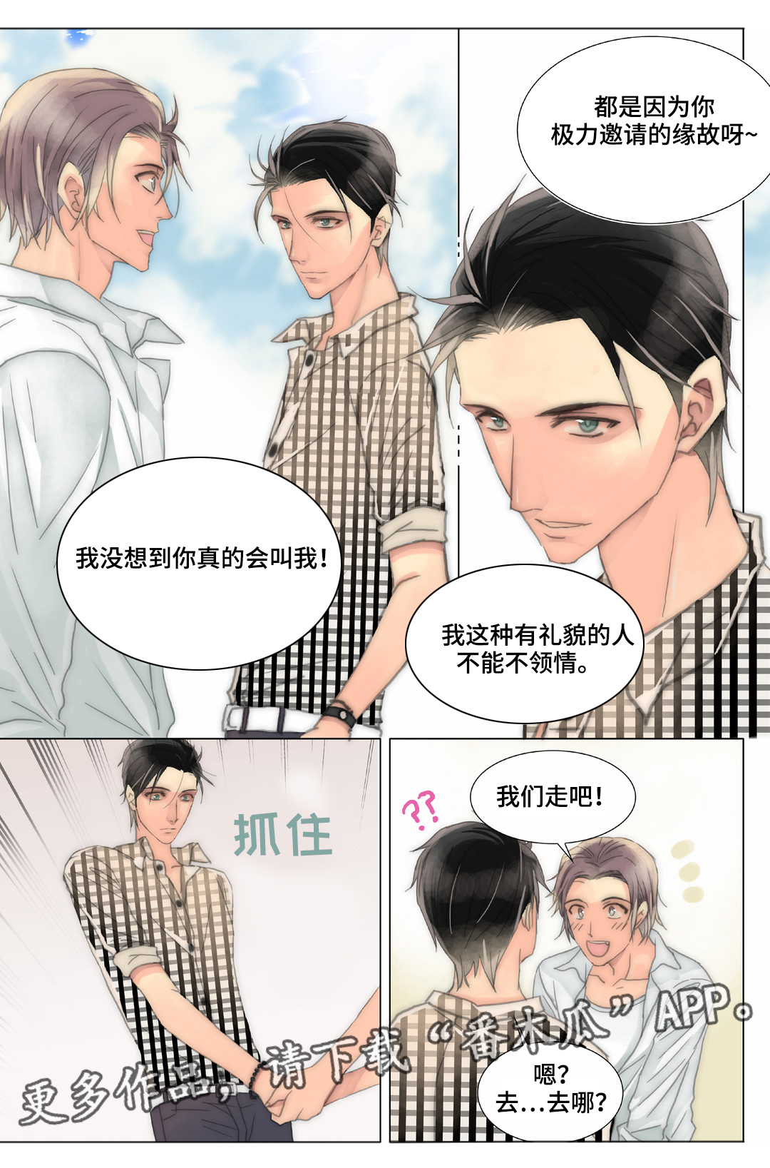 第35章：清理1