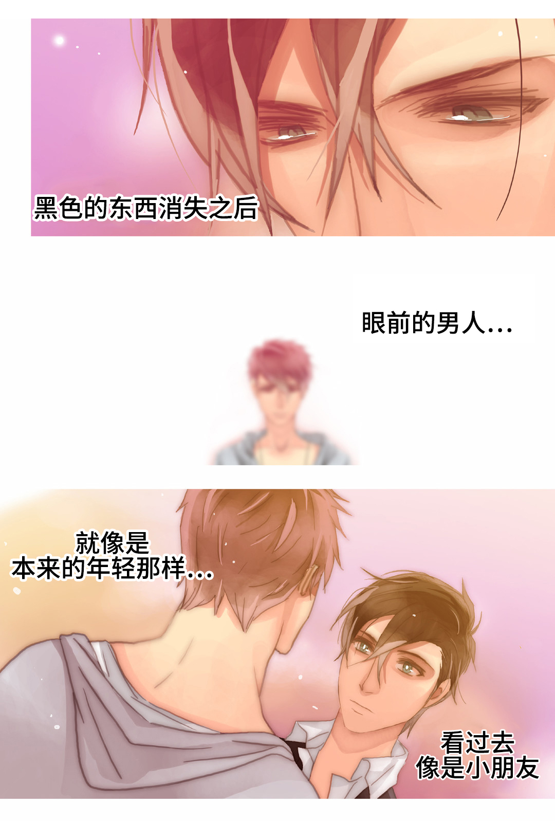 第31章：了解9