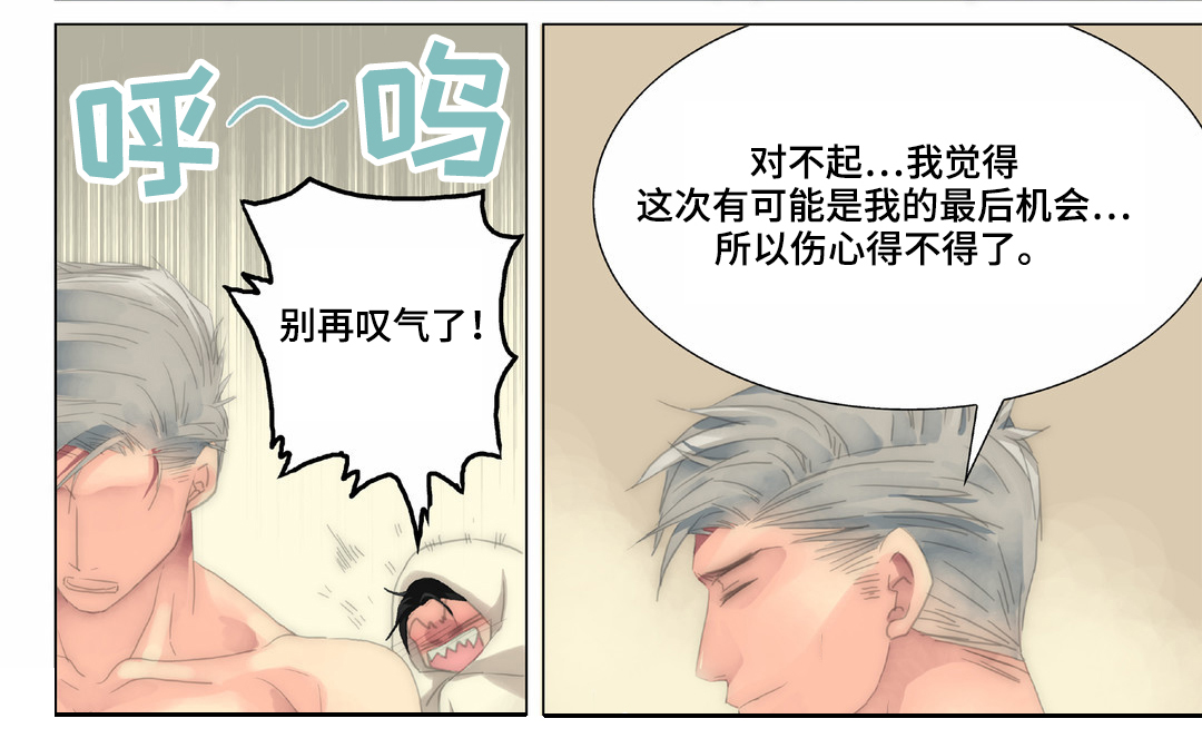 第22章：顺路5