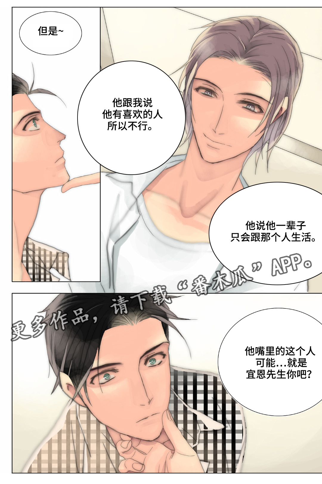 第35章：清理6