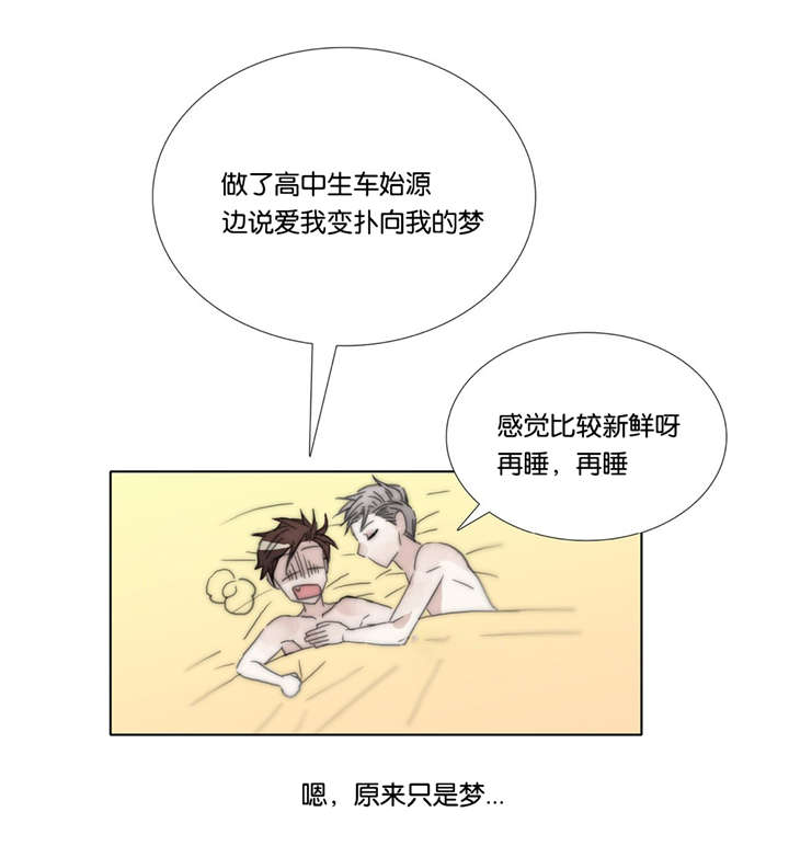 第43章：完结12