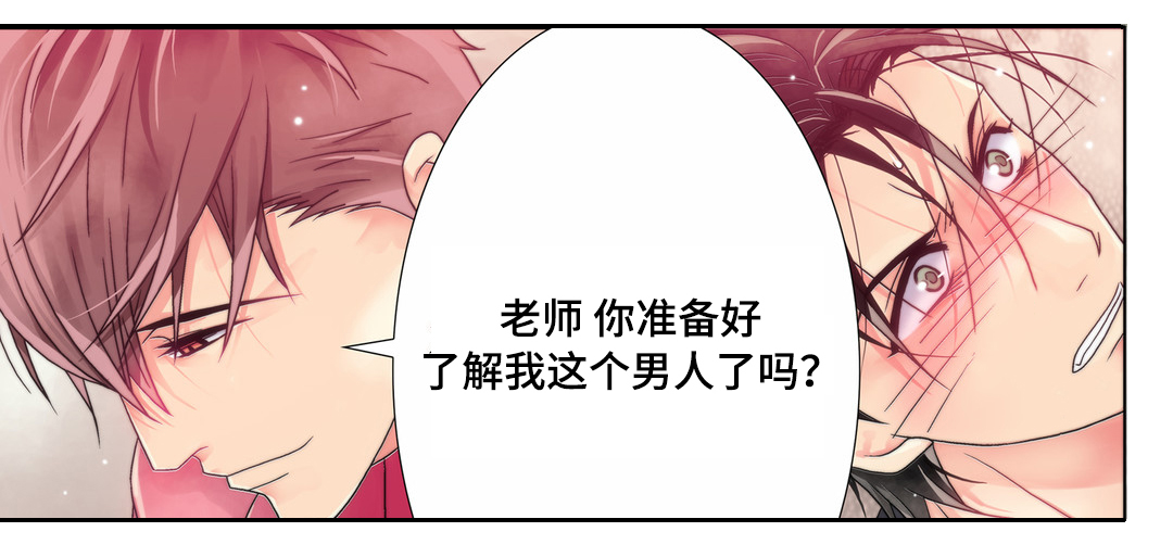 第9章：输的代价5