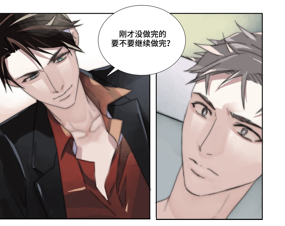 第40章：交往一个月12