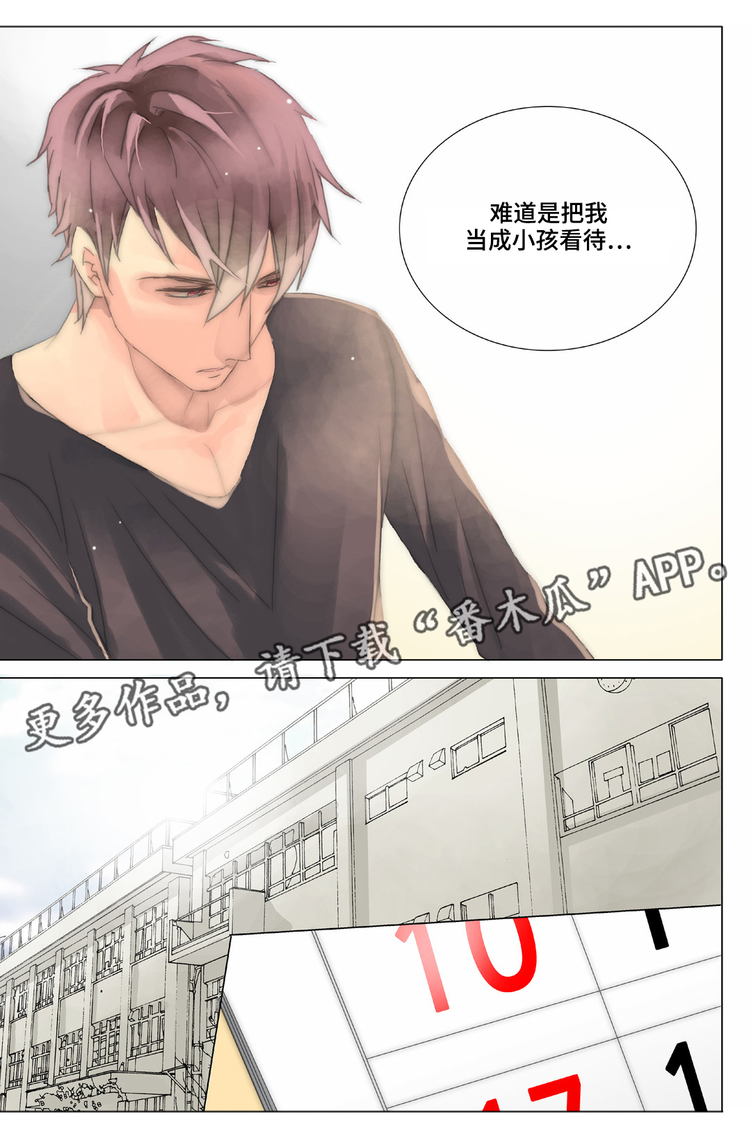 第30章：求婚0