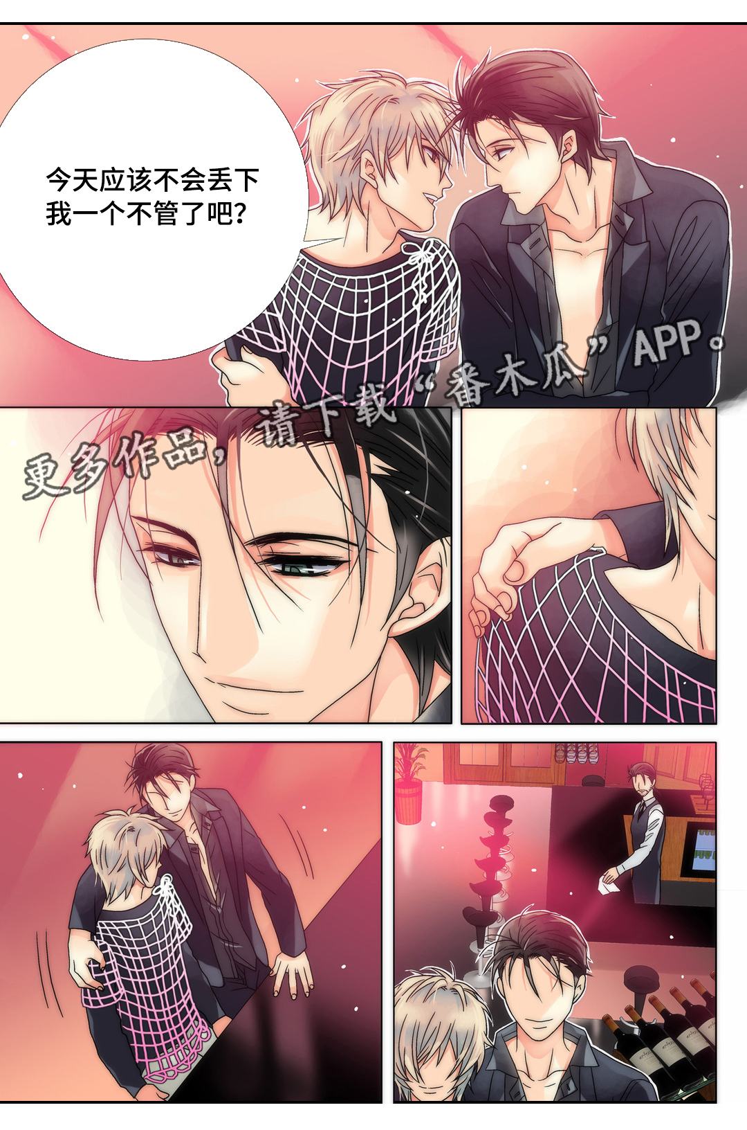 第10章：换个风格5