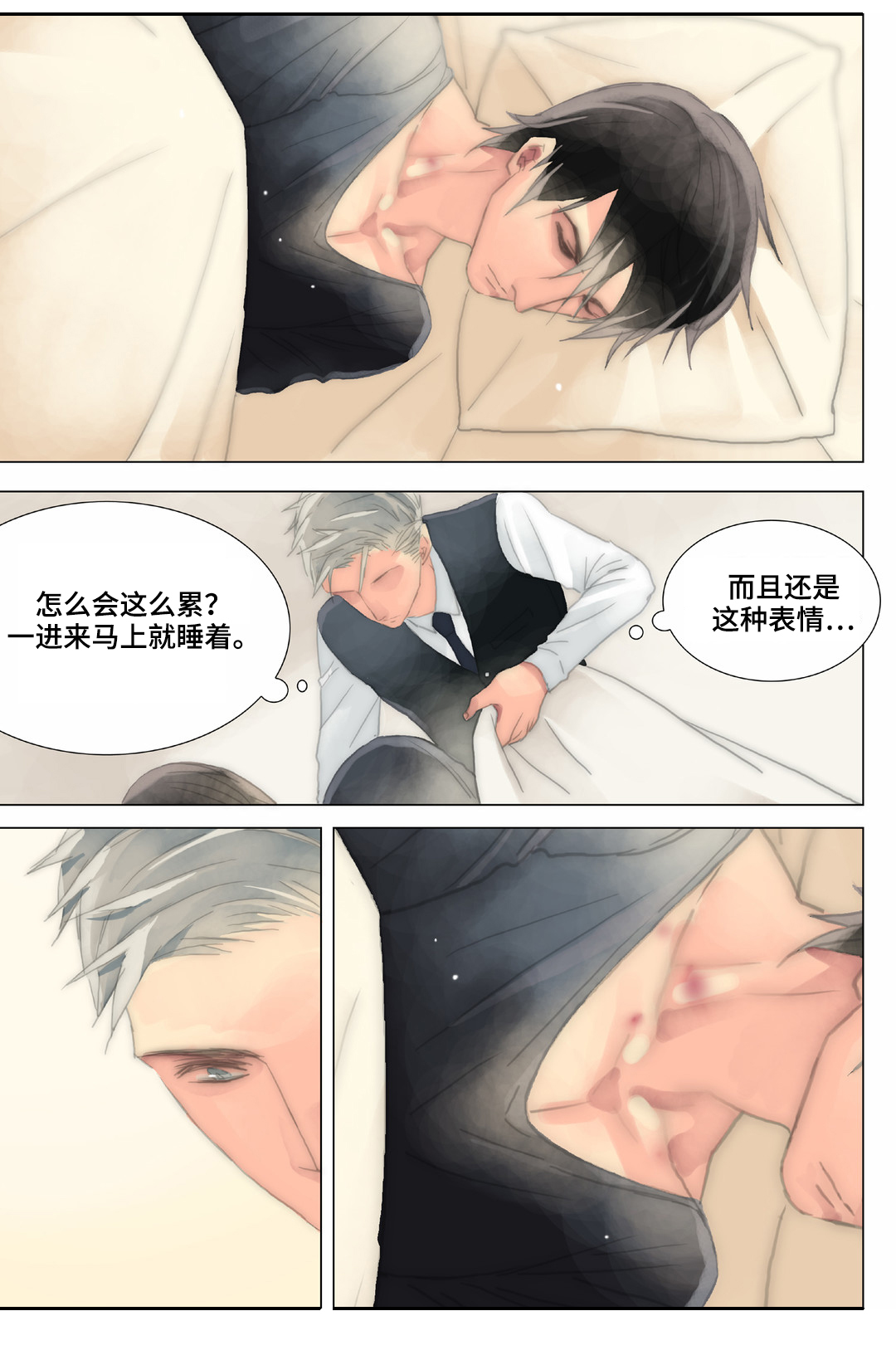 第27章：我讨厌你15